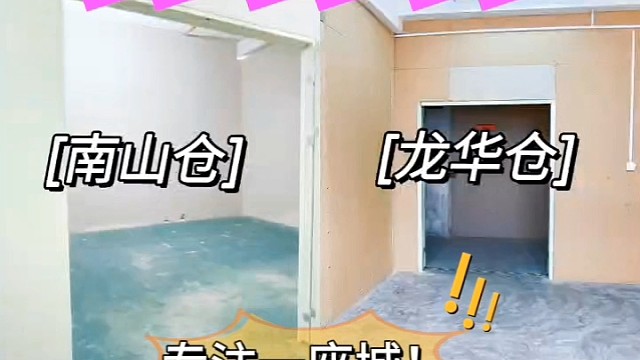 年底了，商家要囤货，网商要备货，回家要存行李，存工具，设备啥的。在深圳，别忘记好管家，专业提供共享储