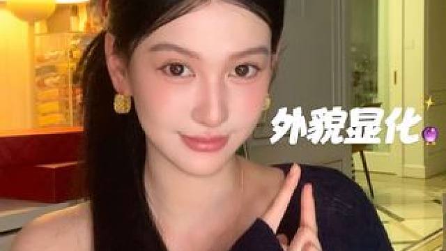 保持正念 积极暗示 开启漂亮运气好的大女主剧本 #变美 #面相 #相由心生
