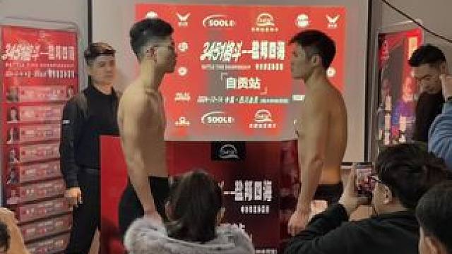 双流拳手出征自贡中外拳王争霸赛
#双流散打 #成都格斗 #双流武术 #双流拳击 #双流泰拳