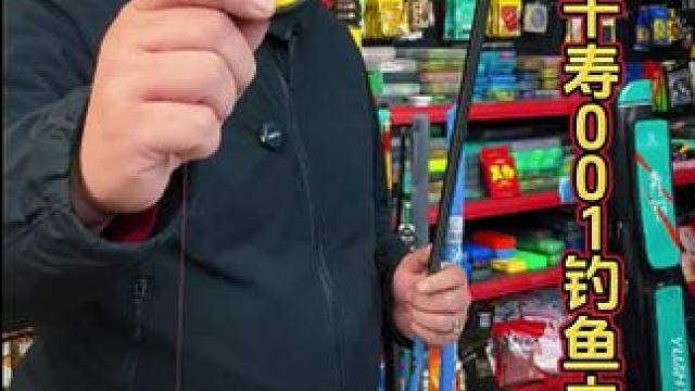 六鱼无结钓鱼主线 六鱼进口千寿高端钓鱼主线，非常耐磨，而且拉力也非常强，钓鱼必备。#钓鱼主线推荐 #