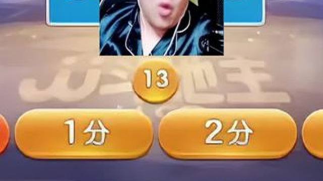 #jj斗地主 #斗地主一时爽 #斗地主的百种姿势