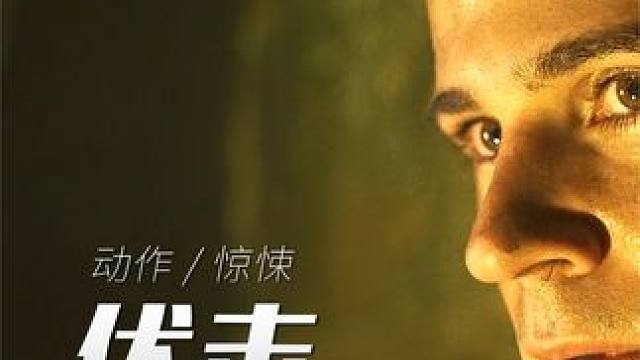 武装到牙齿的美国大兵遇到了会挖地道的越工会产生什么样的火花？ #电影解说  #战争电影