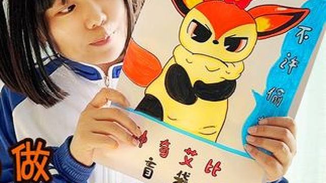 妈妈制作捕捉艾比盲袋 这次捉到了抱抱狐 #盲袋 #画画 #手工diy #一起学画画 #内容启发搜索