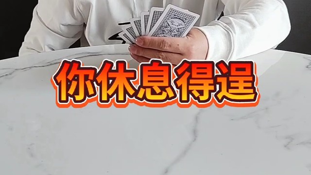 让我进屋休想得逞