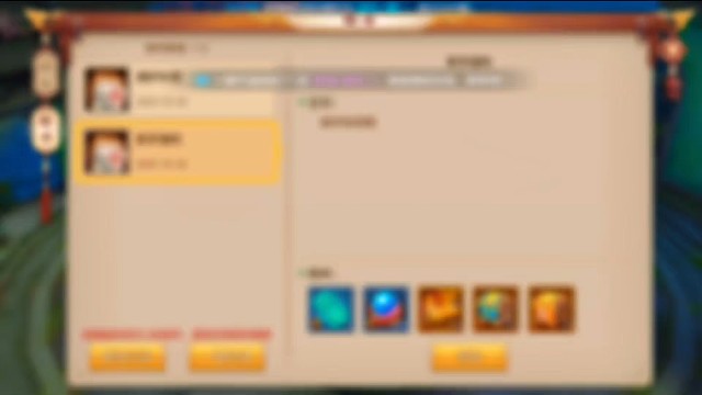 天龙八部手游国际服SF