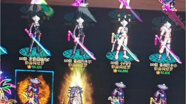 嘉年华也过去了战令马上也来了给兄弟们安排上哈哈哈！ #DNF #2024DNF嘉年华发布会 #地下城