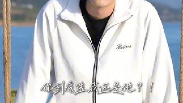 恋爱互动剧《无法抗拒的他们》 