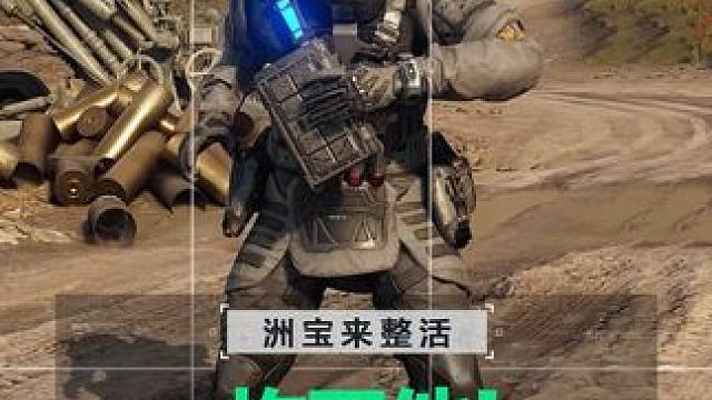 正好！磁吸炸弹已就绪！#三角洲行动  #洲宝来整活  #相机辅助线变装