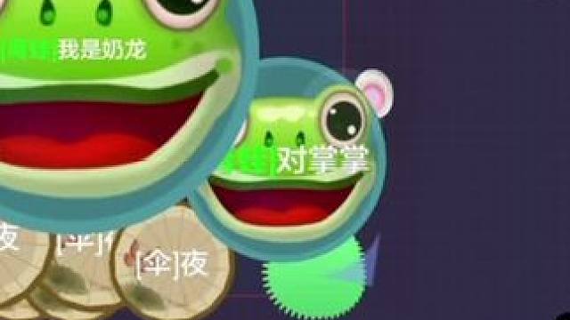 这么多人抢 藏刺好好玩#球球大作战