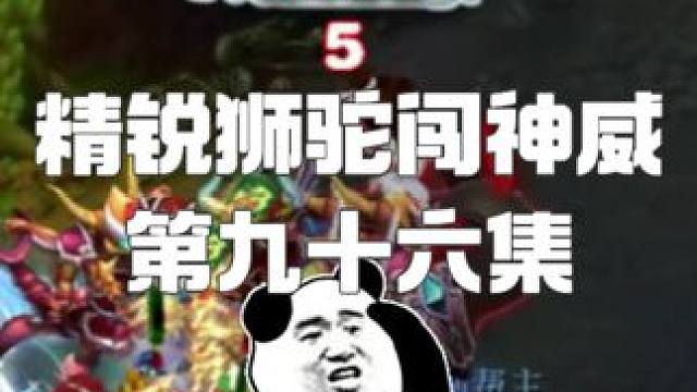 匪夷所思？？给我一个合理的解释！又切到了7星！结果....