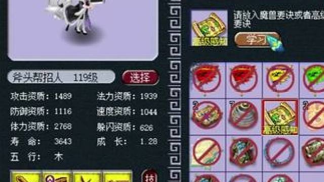 109也能哈了！卖牛更新！！