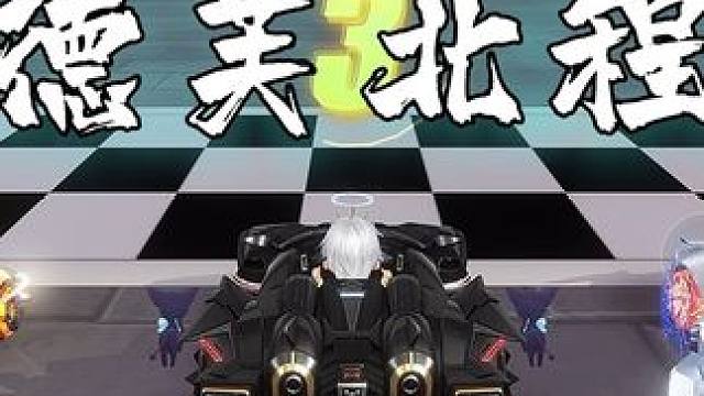 遇到弯道图，直接掏悬浮！