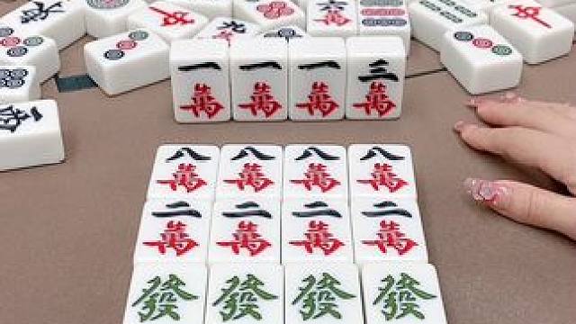 #富豪麻将  #打麻将 #这是高手 #小麻将解心宽