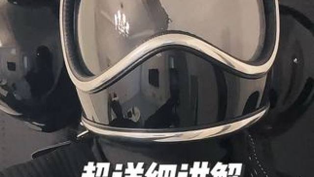 超详细讲解，头盔防雾教程，像我这样干货满满的博主不多了 #让新招的00后剪辑师剪视频 #宝能防雾剂 