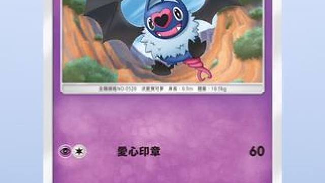 可以配椰蛋树卡牌了 #pokemon手游 #抽卡日常 #ptcg宝可梦卡牌 #ptcg简中 #pok