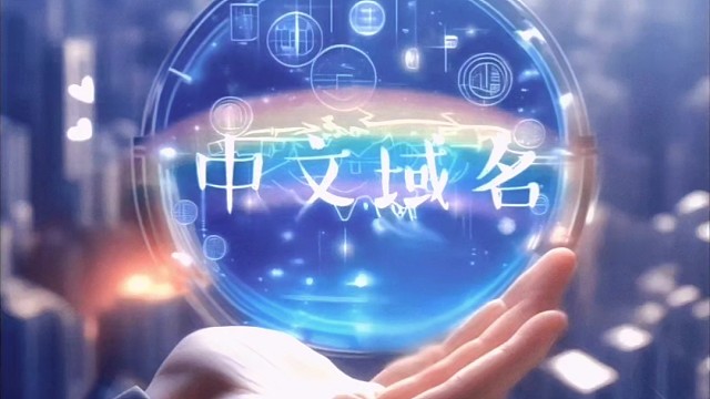 好的时代就是与机遇并行的时代，祝您好运！腾讯公司.商城正在热售中！