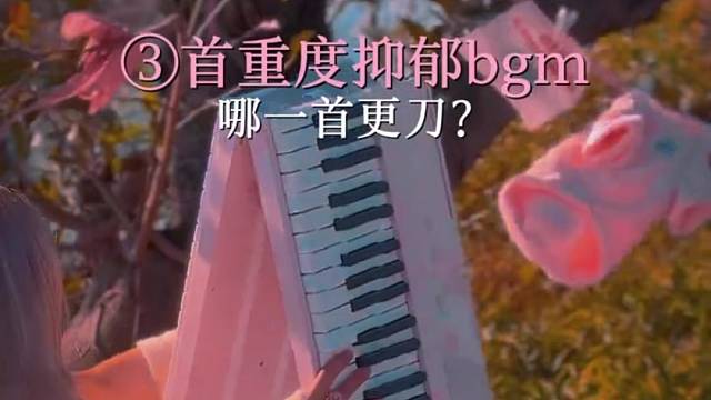 纯音乐 3