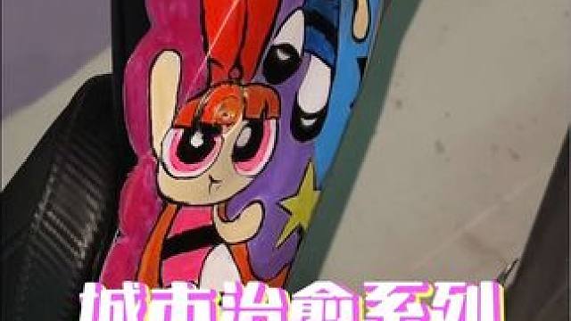 有什么好地方推荐的好地方和想法都可以告诉我，如果遇到希望你们会开心！#治愈 #世界破破烂烂但总有人缝