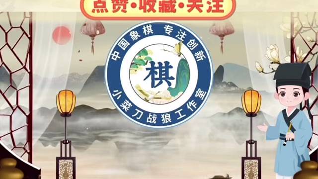 《小菜刀战狼工作室》开课啦！