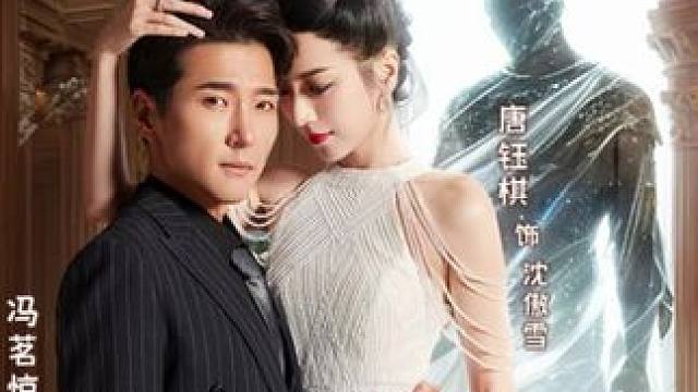 #宠娃狂爸不好惹 #宠娃狂爸不好惹大结局 #宠娃狂爸不好惹后续 #九州短剧 #因为一个片段看了整部剧