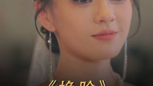 心机女和真千金换了脸 却不想竟是作茧自缚 #指间小短剧 #触摸短剧