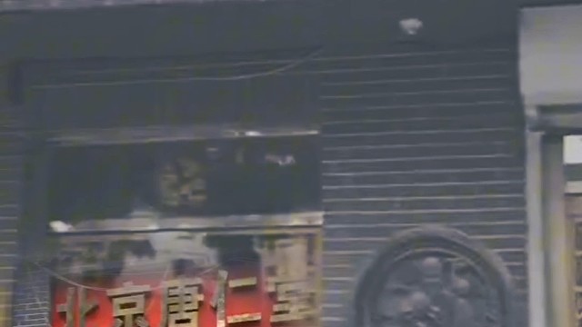 唐仁堂中医治疗