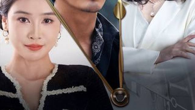 K7#重活一世这白月光我不要了