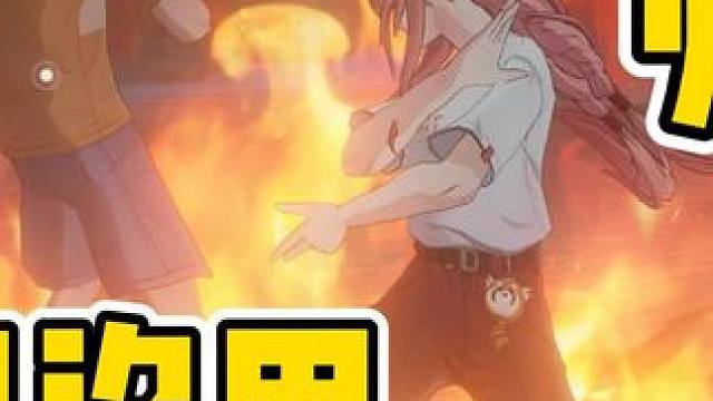 谁说玲珑没有克星？帅完就等死！【异人之下】 #异人之下游戏 #异人之下创作者团 #异人之下入世测试 