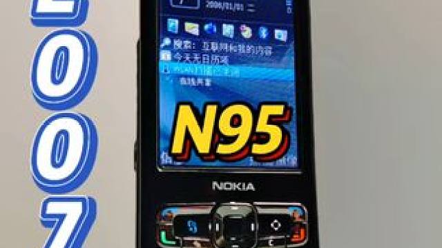 20年前诺基亚旗舰机还能做什么？[附免签证书教程] #手机 #诺基亚 #教程 #整活 #分享 