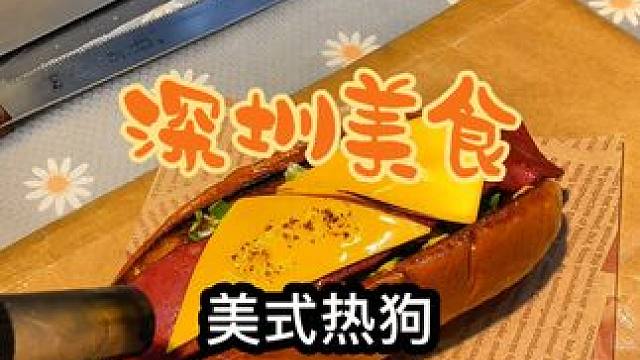 路边摊美味~