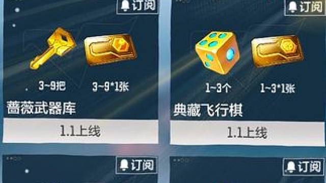 生肖卡上线，换哪个比较值？ #cf手游 #cf手游九周年 #cf手游宇陆 #爆料