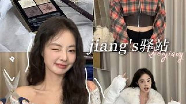 开箱不能停！50个快递超长下饭速来参与！ #开箱 #穿搭