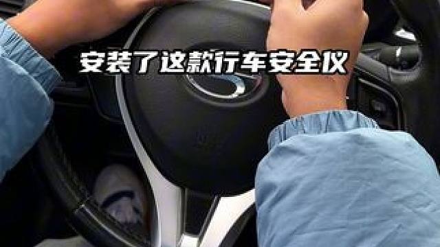 很多朋友买了车，连这个都还不知道，它不需要流量，不需要卡，插USB供电即可使用，车速，语音播报，真的