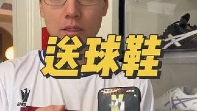 随机安排一双上周穿的球鞋，ds light x-fly #亚瑟士足球 #dslight #程序员送球