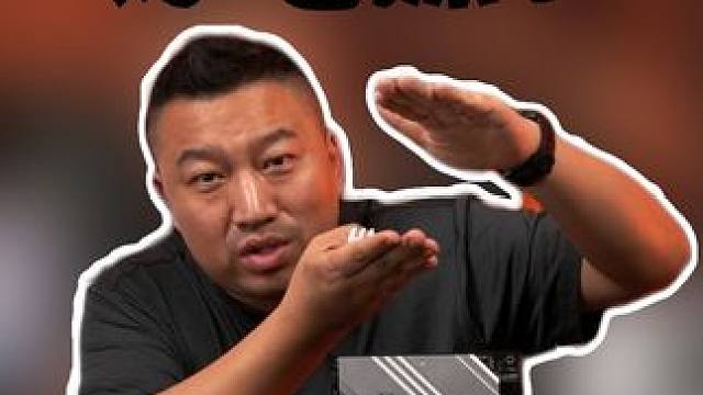 为啥要买好电源？电源到底有啥用？ #电脑电源 #组装电脑 #显卡 #英伟达 #diy电脑