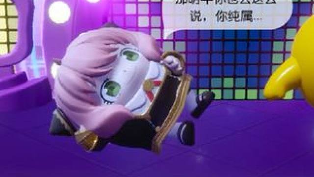 一条蛋仔视频看完2024网络热梗。。。 #蛋仔乐园ootd #蛋仔派对  #蛋仔风格大赏