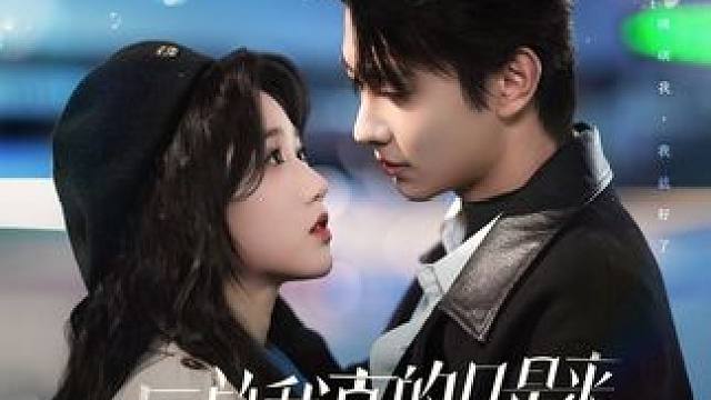 当八百个心眼的男主遇到自我攻略的女主 #火爆短剧来袭好看又上头的短剧 #百亿好剧好看计划 #新剧来袭