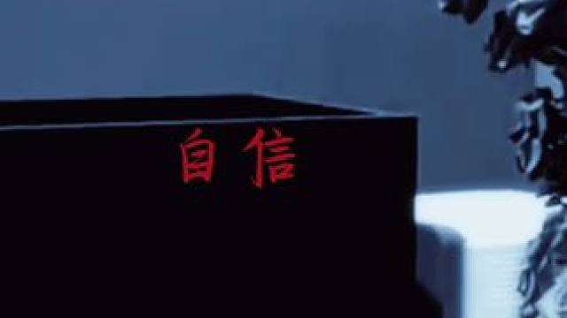 超北你俩英文也太苏惹 #魏超 #金弦 #金刚不坏