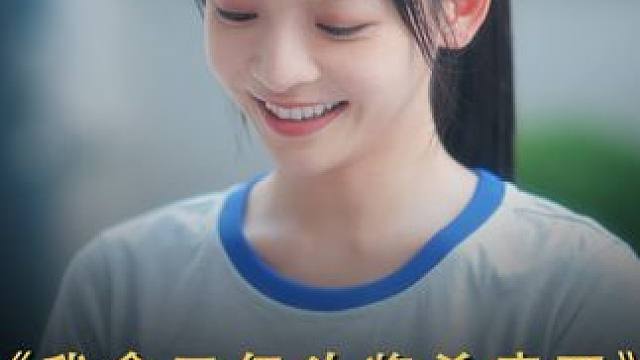 #因为一个片段看了整部剧 #新剧来袭