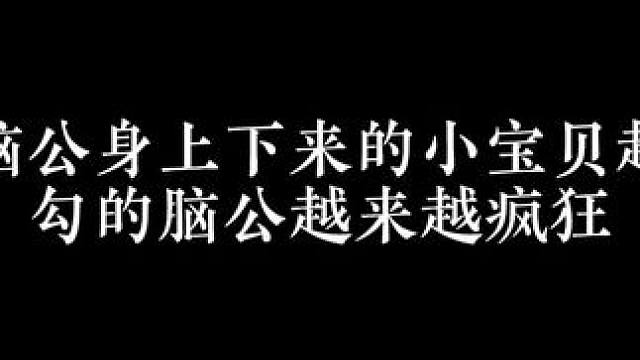 奇洛李维斯回信漫bo滴  小宝贝太磨人了  #广播剧