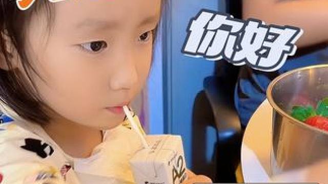 喝过这个，别的牛奶就好像在嘴里对水了真的没法入口了，这波补贴一定要珍惜#隔壁刘奶奶 #儿童牛奶