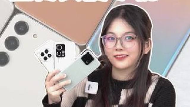 各品牌2000以内值得入的高性价比手机 #数码 #手机 #好物推荐 #学生党