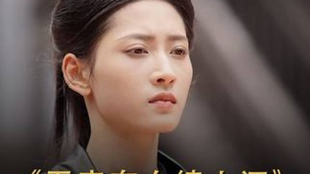 #因为一个片段看了整部剧