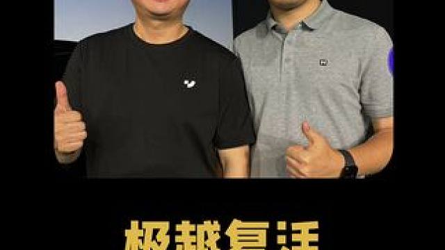 极越复活 上午刚提的车下午就倒闭了，现在突然又宣称即将复活#极越 #疑似复活 #维权 #极越倒闭