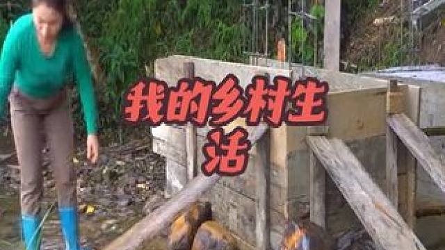 #我的乡村生活 #农村生活 #荒野建造#美女