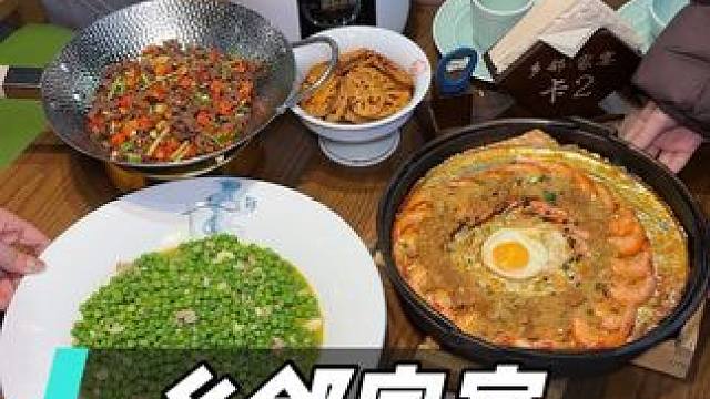 整整5个菜 59.9这比在家做饭还要实惠#南昌美食 #美味下饭菜 #江西下饭菜 #谁懂这一口江西小炒