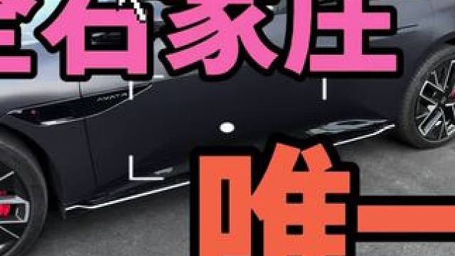 路上看见了滴滴几声#dou是好车 #汽车