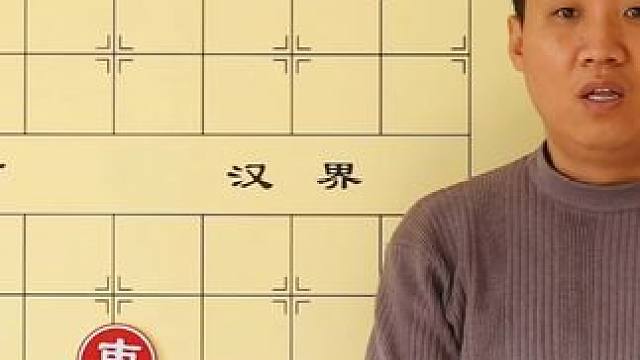 4步就搞定的棋局，引发数十万人讨论！这棋真这么难么？ #象棋 #象棋残局 #中国象棋