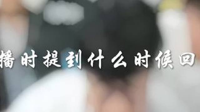 夏楚直播飞车也只会在陈伯这边直播