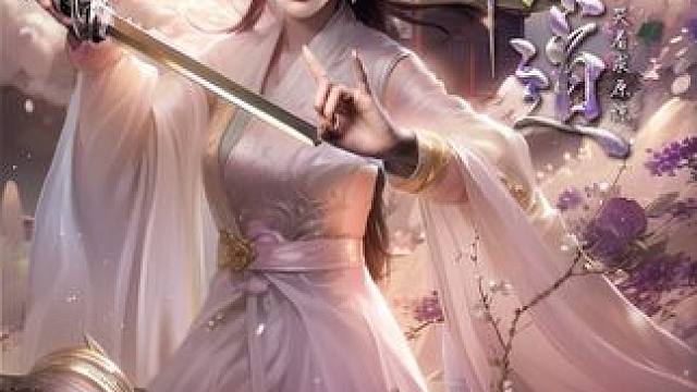 #改修无情道后师兄们哭着求原谅 #微剧吧 #星图短剧千万流量扶持 #百亿剧好看计划 #改修无情道后师